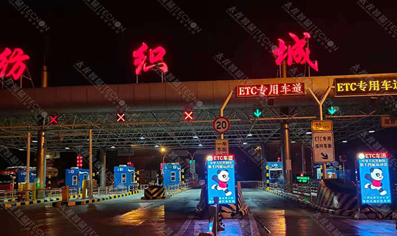 戶外LED廣告機.jpg